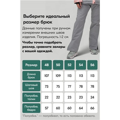 Горнолыжный костюм MTFORCE, 1079954