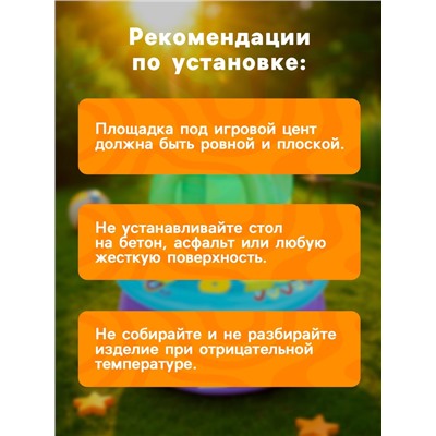 Стол надувной Bestway «Лаборатория веселья», 76×76×86 см, от 1.5 лет, 52573