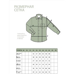 Рубашка-5356