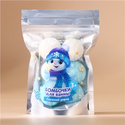 Бомбочки для ванны «Снеговик», аромат снежный зефир, 6×20 г, Чистое счастье