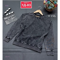 кофта 2053753-1