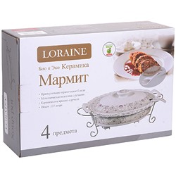 30661 Мармит керамика 2,5л 4пр со свечкой LR (х4)