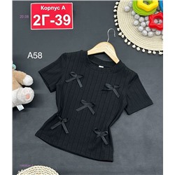 кофта 1980534-2