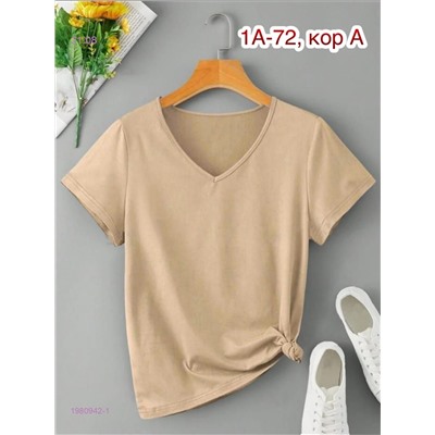 Футболка 1980942-1