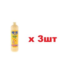 Lanju Средство для мытья посуды Имбирь 260г 3шт