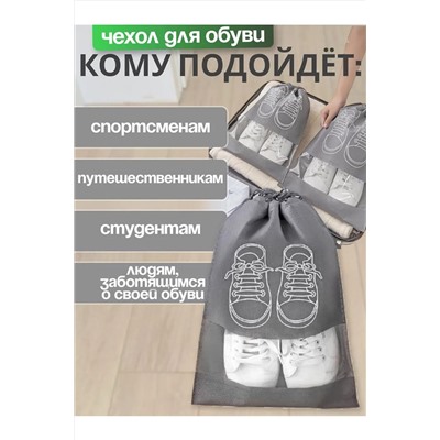 Чехол защитный 60431 НАТАЛИ, 1104015