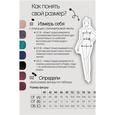 Костюм замшевый брючный 43043