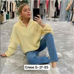 Свитер #23037841