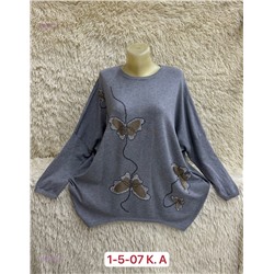 Кофта 1851629-1