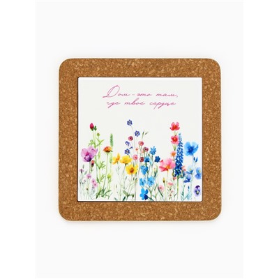 Подставка под горячее керамическая «Дом», 19.5 см