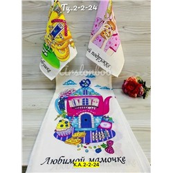 Полотенце #23029461