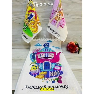 Полотенце #23029461