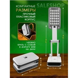 Артикул #23046990