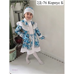 платье 1845500-2