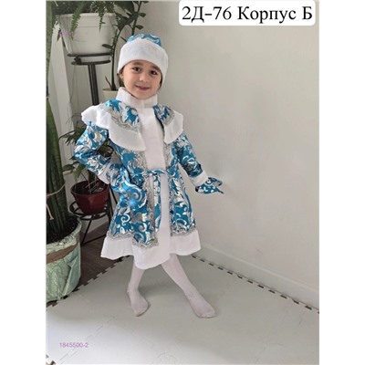 платье 1845500-2