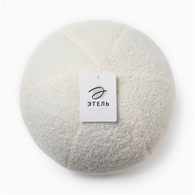 Подушка декоративная «Этель. Шар», d=30 см, молочная