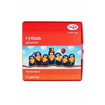 Гуашь 9 цветов × 20 мл «Гамма. Мультики»