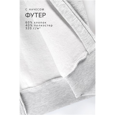 Женский костюм из футера с начесом Happyfox