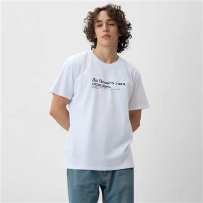 Футболка мужская KAFTAN Дожить, белый, размер 2XL