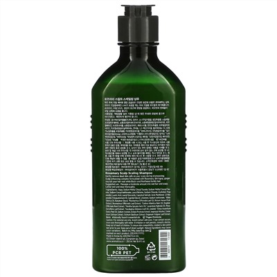 Aromatica, Rosemary Scalp Scaling Shampoo, 8.4 fl oz (250 ml)