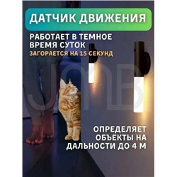 Светильник #23314429