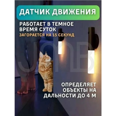Светильник #23314429