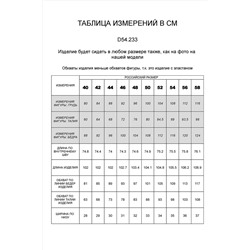 Джинсы VILATTE, 1120440