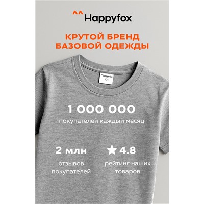 Детская однотонная футболка Happyfox