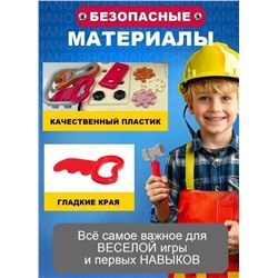 Набор инструментов детский в чемоданчике
