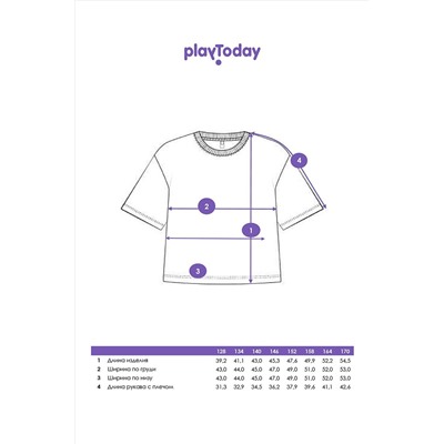 Футболка PLAYTODAY, 1121606