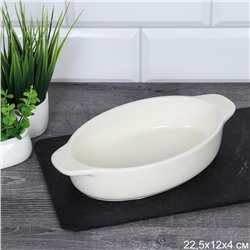 Форма для запекания 22х12х4 см / WH-497 /уп 16/
