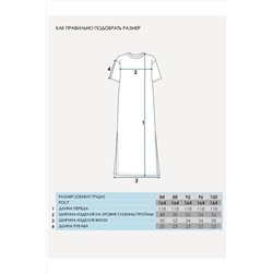 Платье АПРЕЛЬ, 943986