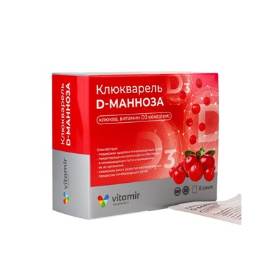 Клюкварель с Д-маннозой «Витамир», для здоровья мочевыводящих путей и профилактики инфекций, 8 саше