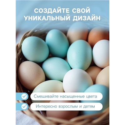 Смеси «Экспресс блеск» для окрашивания пищевых продуктов, набор