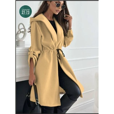 Кардиган #23055422