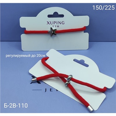 Браслет #22975287