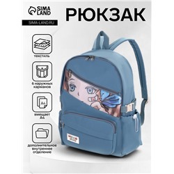 Рюкзак школьный на молнии, с принтом, размер 30×13×42 см, синий