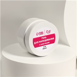 Гель для наращивания, с блёстками, трехфазный, 15 г, LED/UV, прозрачный, розовый