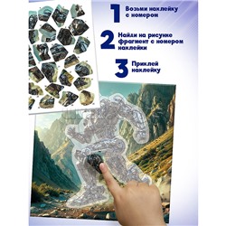 Аппликация наклейками по номерам. Роботы-Герои