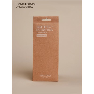 Фитнес-резинка Sima-Land Home HEAVY, нагрузка 20-32 кг, цвет чёрный