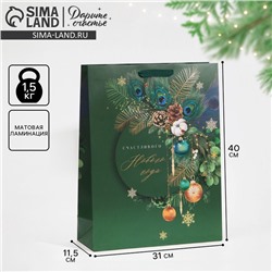 Пакет подарочный новогодний ламинированный «Счастливого Нового года», L 31×40×11.5 см