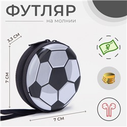 Кошелёк на молнии, цвет белый/чёрный