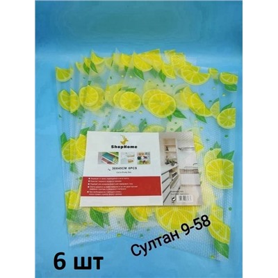 Коврик в холодильник (размер 30х45см)/6 шт