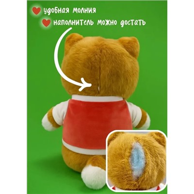 Мягкая плюшевая собака игрушка в красном свитере, 37 см