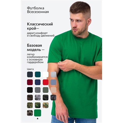 Мужская футболка Happyfox