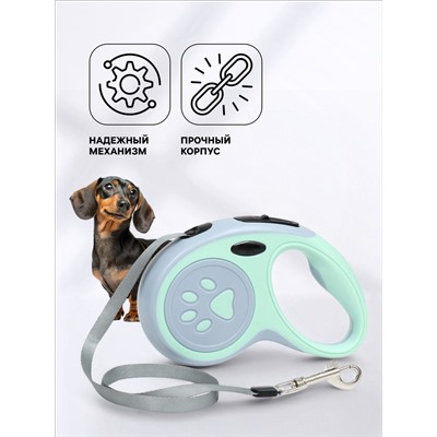 Рулетка «В путь!», 5 м, до 15 кг, мятная
