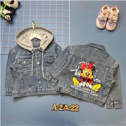 Кофта 1843684-3