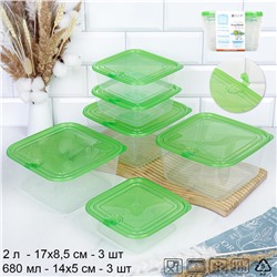 Набор пластиковых контейнеров квадратный 6 штук 680х3/2000х3 мл / 6052 /уп 36/ ДОП СКИДКА НА КОРОБ 3%