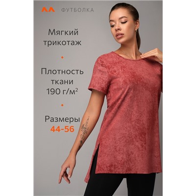 Удлиненная женская футболка с разрезами Happyfox