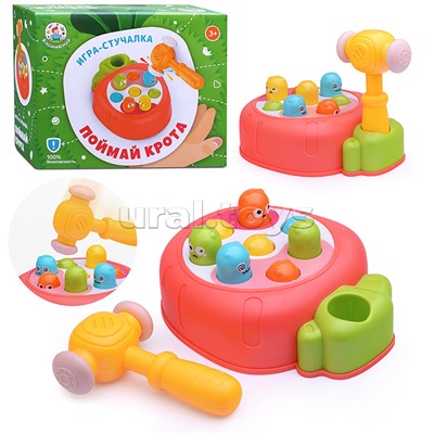 Развивающая игра-стучалка "Поймай крота" в коробке
